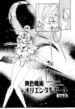 Page 87 of Oushoku Majutsu Oriental Girl