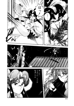 Page 96 of Oushoku Majutsu Oriental Girl