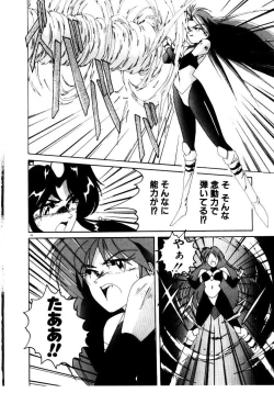 Page 98 of Oushoku Majutsu Oriental Girl