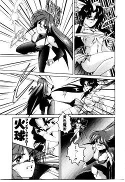 Page 99 of Oushoku Majutsu Oriental Girl