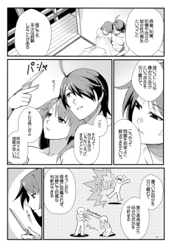 Page 19 of Hanekawa BLACK