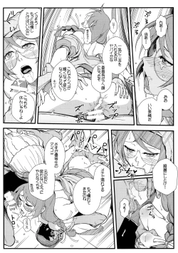 Page 26 of Hanekawa BLACK
