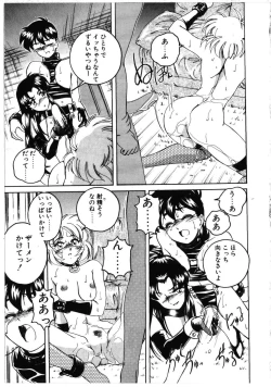 Page 109 of Toshiharukure wa Toshiue no Shosei ni Sukareru taipu?