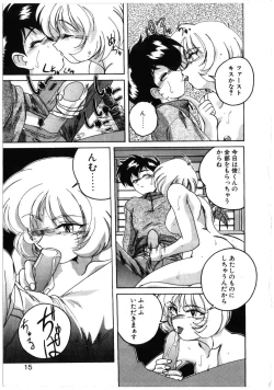 Page 11 of Toshiharukure wa Toshiue no Shosei ni Sukareru taipu?