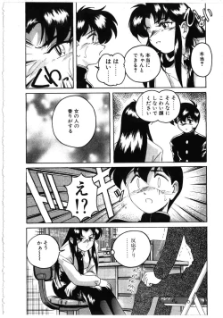 Page 30 of Toshiharukure wa Toshiue no Shosei ni Sukareru taipu?
