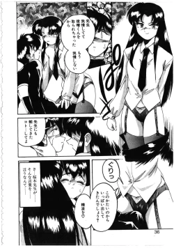 Page 32 of Toshiharukure wa Toshiue no Shosei ni Sukareru taipu?