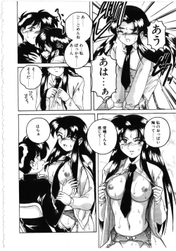 Page 38 of Toshiharukure wa Toshiue no Shosei ni Sukareru taipu?