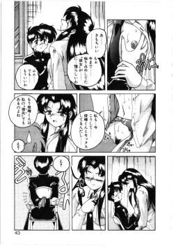 Page 39 of Toshiharukure wa Toshiue no Shosei ni Sukareru taipu?