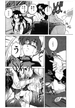 Page 48 of Toshiharukure wa Toshiue no Shosei ni Sukareru taipu?