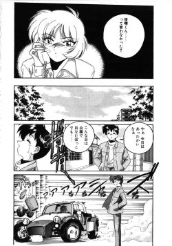 Page 54 of Toshiharukure wa Toshiue no Shosei ni Sukareru taipu?