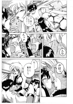 Page 59 of Toshiharukure wa Toshiue no Shosei ni Sukareru taipu?