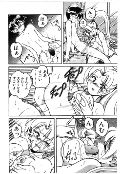 Page 76 of Toshiharukure wa Toshiue no Shosei ni Sukareru taipu?