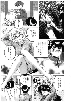 Page 7 of Toshiharukure wa Toshiue no Shosei ni Sukareru taipu?