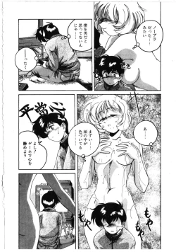 Page 8 of Toshiharukure wa Toshiue no Shosei ni Sukareru taipu?