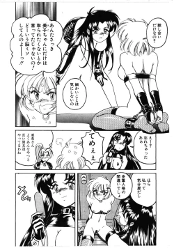 Page 90 of Toshiharukure wa Toshiue no Shosei ni Sukareru taipu?