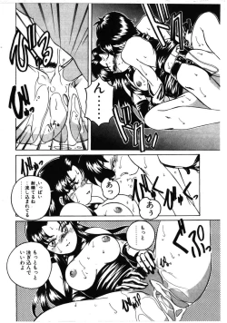 Page 96 of Toshiharukure wa Toshiue no Shosei ni Sukareru taipu?