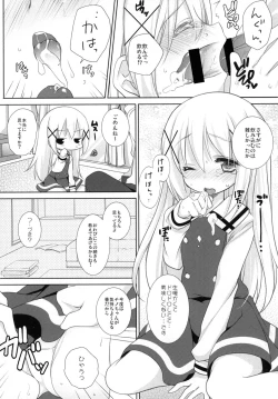 Page 10 of Chino-chan to Naisho no Obenkyou