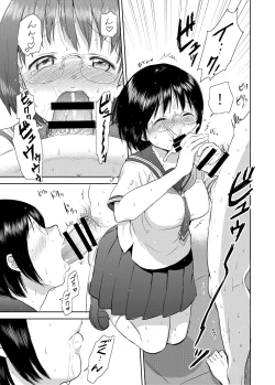 Page 22 of Netto! Fellatio Koshien