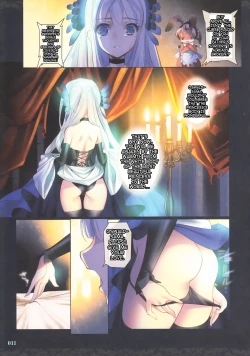 Page 12 of Shuumatsu no Hi Hanare de Hitotsu ni.