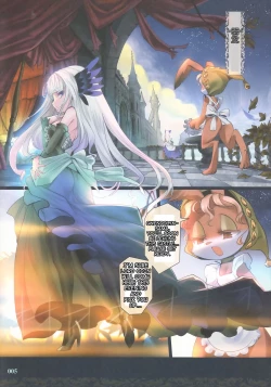 Page 6 of Shuumatsu no Hi Hanare de Hitotsu ni.