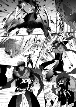 Page 11 of Koiiro Hunter Life