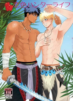 Page 1 of Koiiro Hunter Life