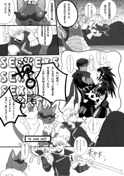 Page 4 of Koiiro Hunter Life