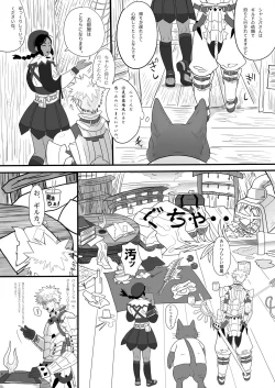 Page 7 of Koiiro Hunter Life