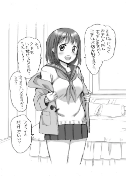 Page 4 of Fera-Bon. 4