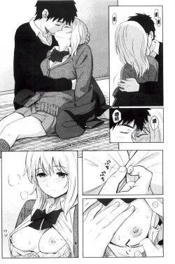 Page 20 of Tokubetsu na Mainichi - Special daily | 非常特別的每日