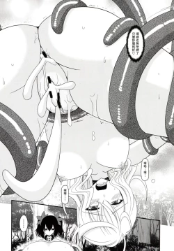 Page 55 of Tales of Phallus Vol. 7