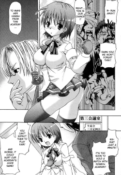 Page 3 of Brawler Student Council President Yuna