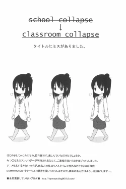 Page 128 of Marui Ero Girls