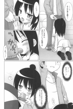 Page 154 of Marui Ero Girls