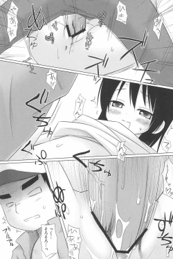 Page 161 of Marui Ero Girls