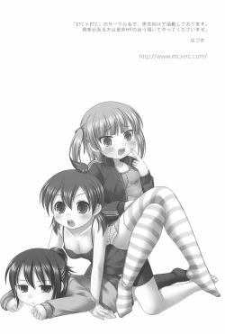 Page 22 of Marui Ero Girls