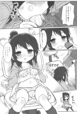 Page 35 of Marui Ero Girls