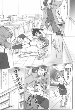 Page 48 of Marui Ero Girls