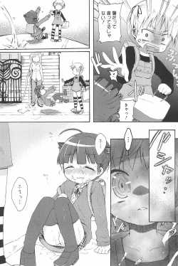 Page 73 of Marui Ero Girls