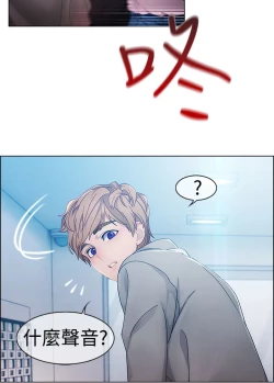 Page 22 of Lady Garden Ch.1