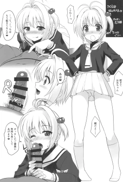 Page 29 of Please Teach Me Platinum