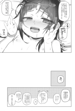 Page 21 of Itatte Shou Go Loli