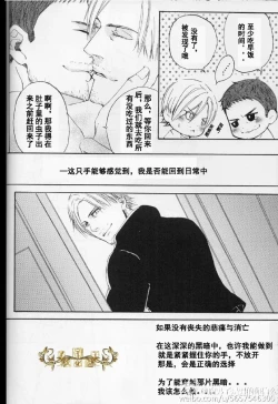 Page 15 of Answer | 答复