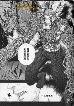 Page 4 of 生化危机：终结