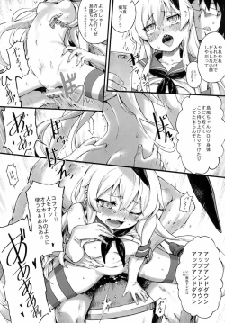 Page 20 of Shimakaze-chan no Zangyou