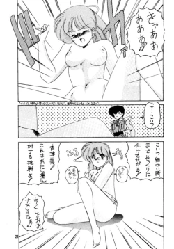 Page 22 of Soft Ballet