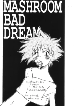 Page 16 of BATH TIME