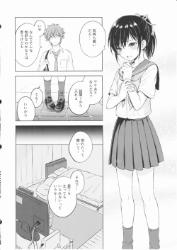 Page 11 of Kimi Dake no Ponytail