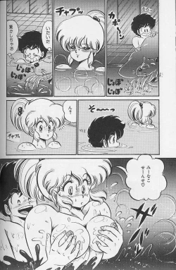 Page 154 of Dokkin Minako Sensei 1986 Complete Edition - Oshiete Minako Sensei