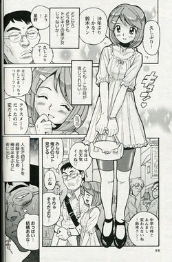 Download Cherry Boy & Virgin Girl?